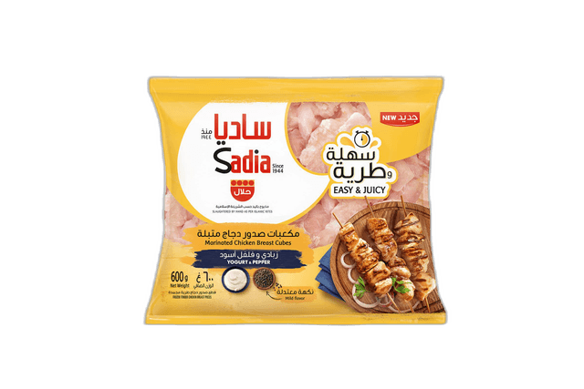 Sadia Marinated Chicken Breast Yogurt & Pepper, 600g