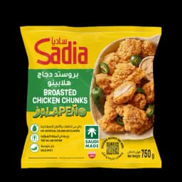 Sadia Broasted Jalapeno, 750g - image 2