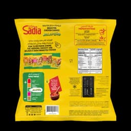 Sadia Broasted Jalapeno, 750g - image 1