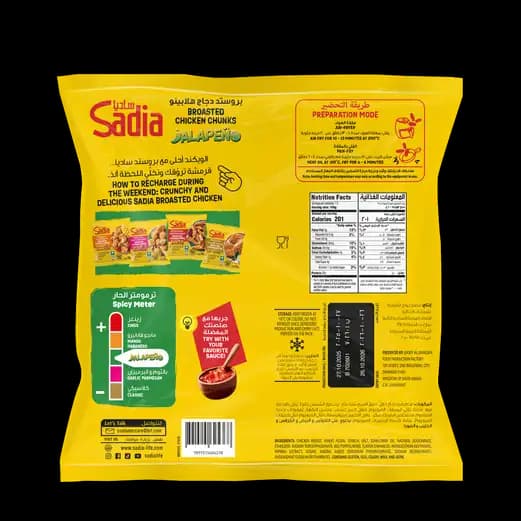 Sadia Broasted Jalapeno, 750g