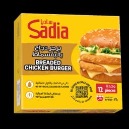 Sadia Breaded Chicken Burger, 672g - image 2