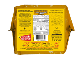 Sadia Breaded Jumbo Chicken Burger 1 kg - image 1