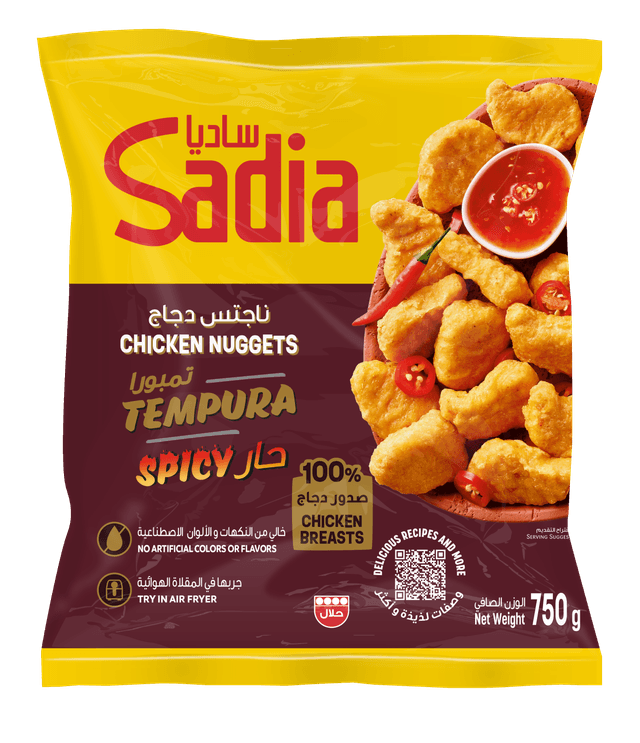 ساديا قطع دجاج تمبورا حارة 750 جم