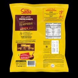 Sadia Spicy Chicken Nugget Tempura, 750g - image 2