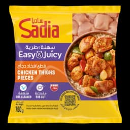 Sadia Chicken Thigh Medium Cubes Iqf, 750g - image 2