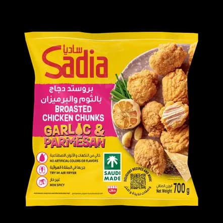 Sadia Frozen Broasted Chicken Garlic Parmesan, 700g