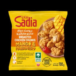 Sadia Frozen Broasted Chicken Mango Habanero, 700g - image 1