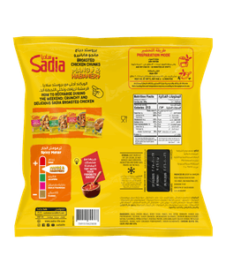 Sadia Frozen Broasted Chicken Mango Habanero 700 g - image 1
