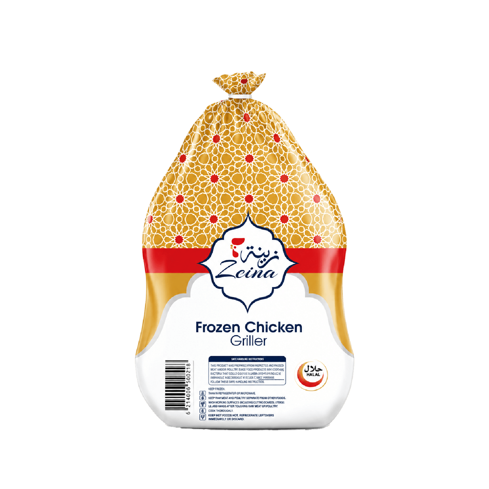 Zeina Halal Chicken 1000 g