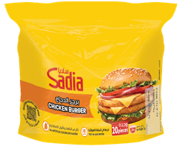 Sadia Chicken Burger 1 kg - image 1
