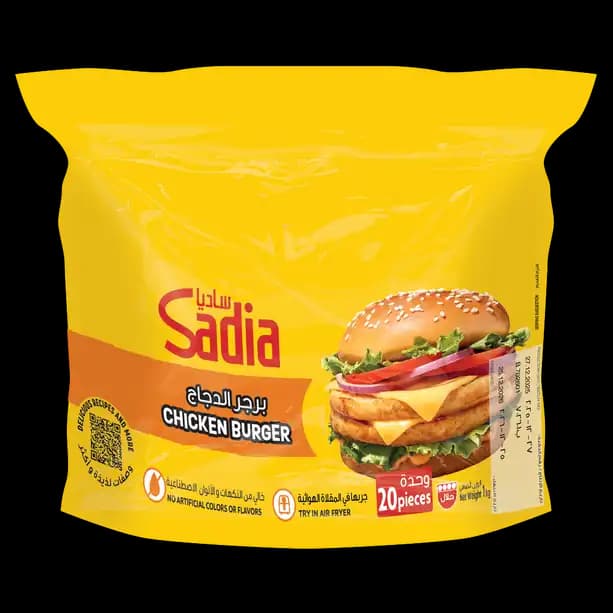 Sadia Chicken Burger, 1kg