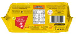 Sadia Chicken Burger 1 kg - image 2
