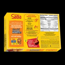 Sadia Regular Chicken Nuggets, 270g - image 1