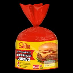 Sadia Jumbo Beef Burger, 1kg - image 2