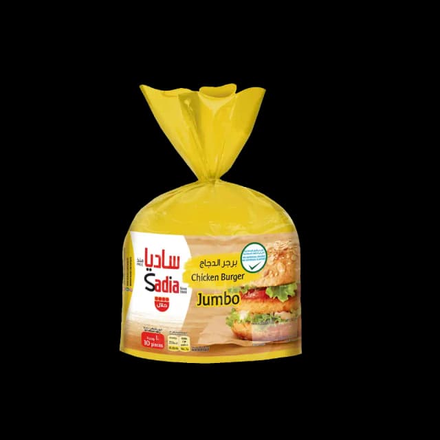 Sadia Jumbo Chicken Burger, 1kg