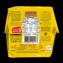 Sadia Jumbo Chicken Burger, 1kg - image 1