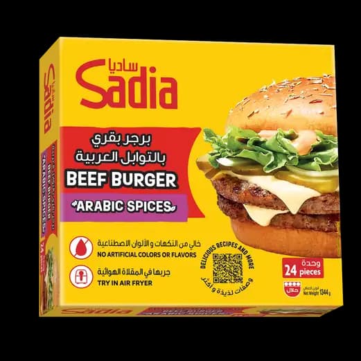 Sadia Beef Burger 24 x, 1344g