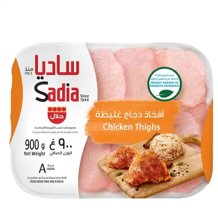 Sadia Chicken Thighs, 900g