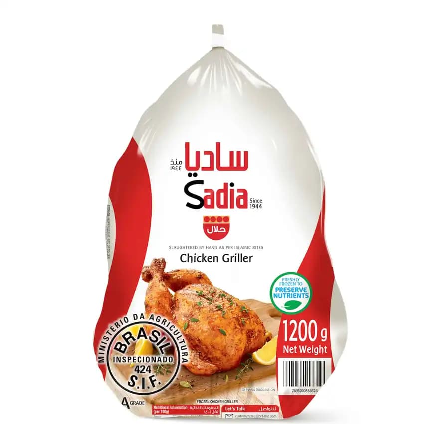 Sadia Whole Chicken, 1200g