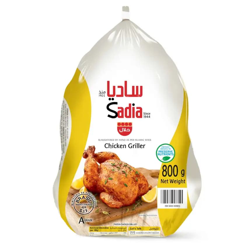Sadia Whole Chicken, 800g