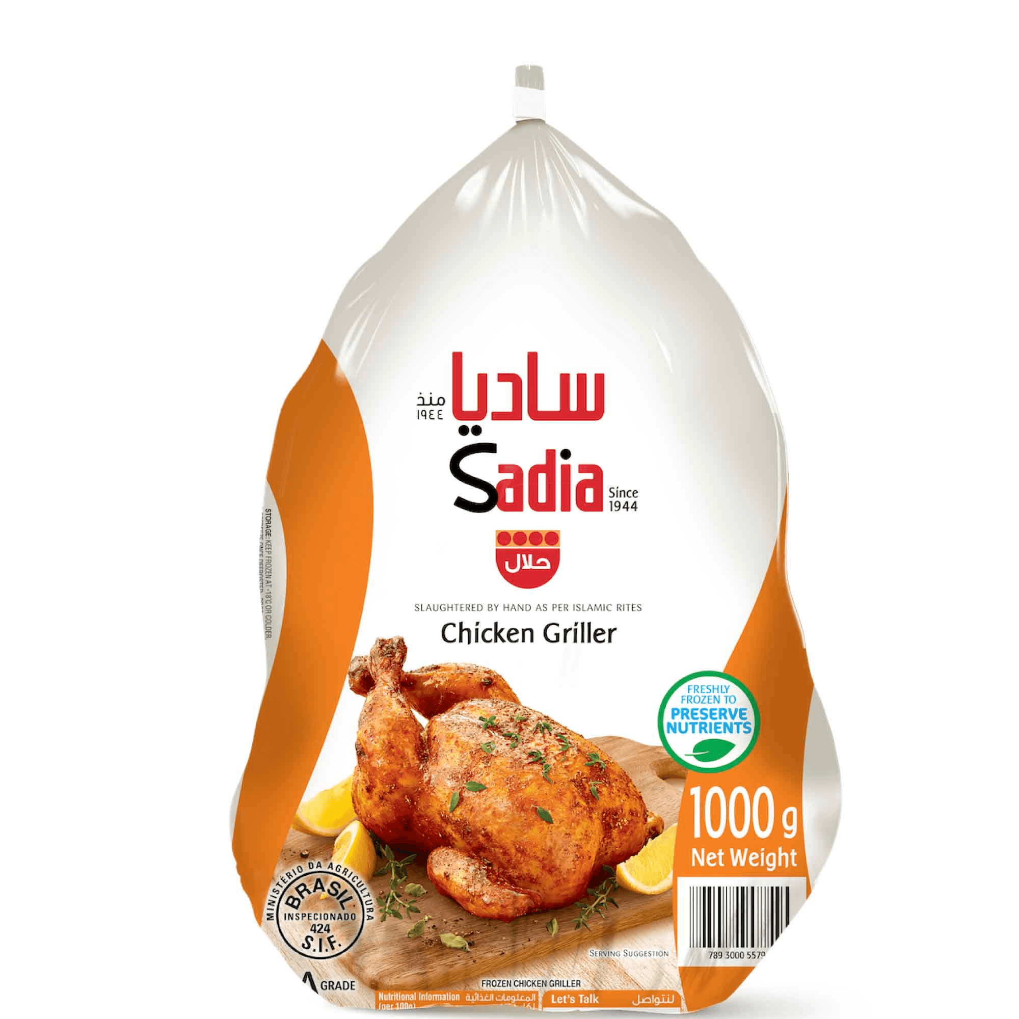 Sadia Whole Chicken 1000 g