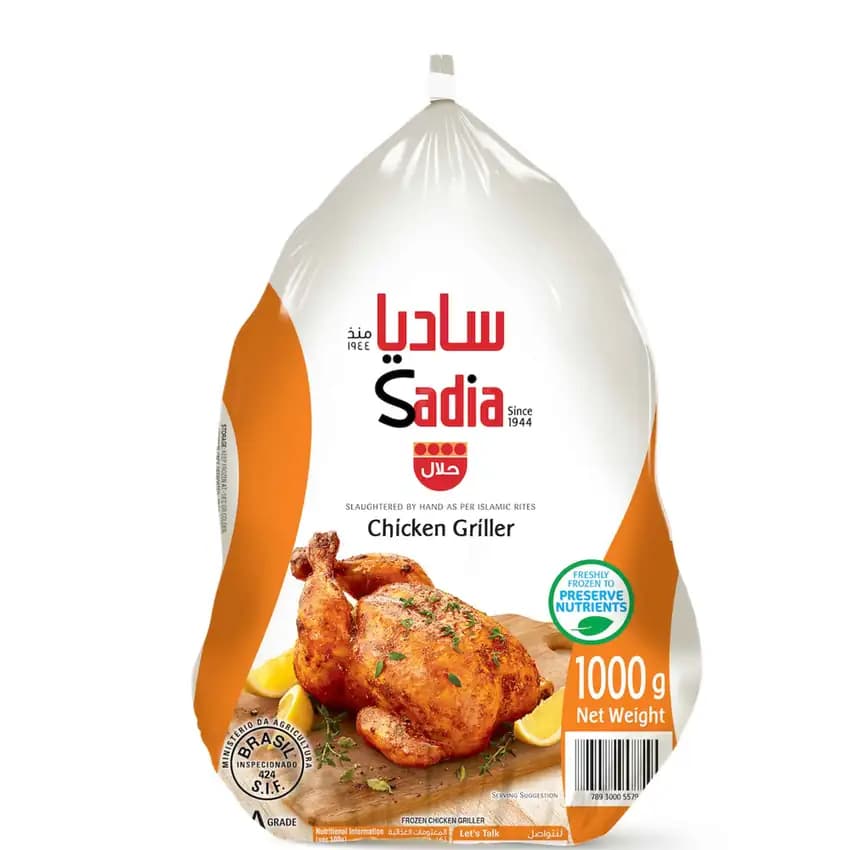 Sadia Whole Chicken, 1000g
