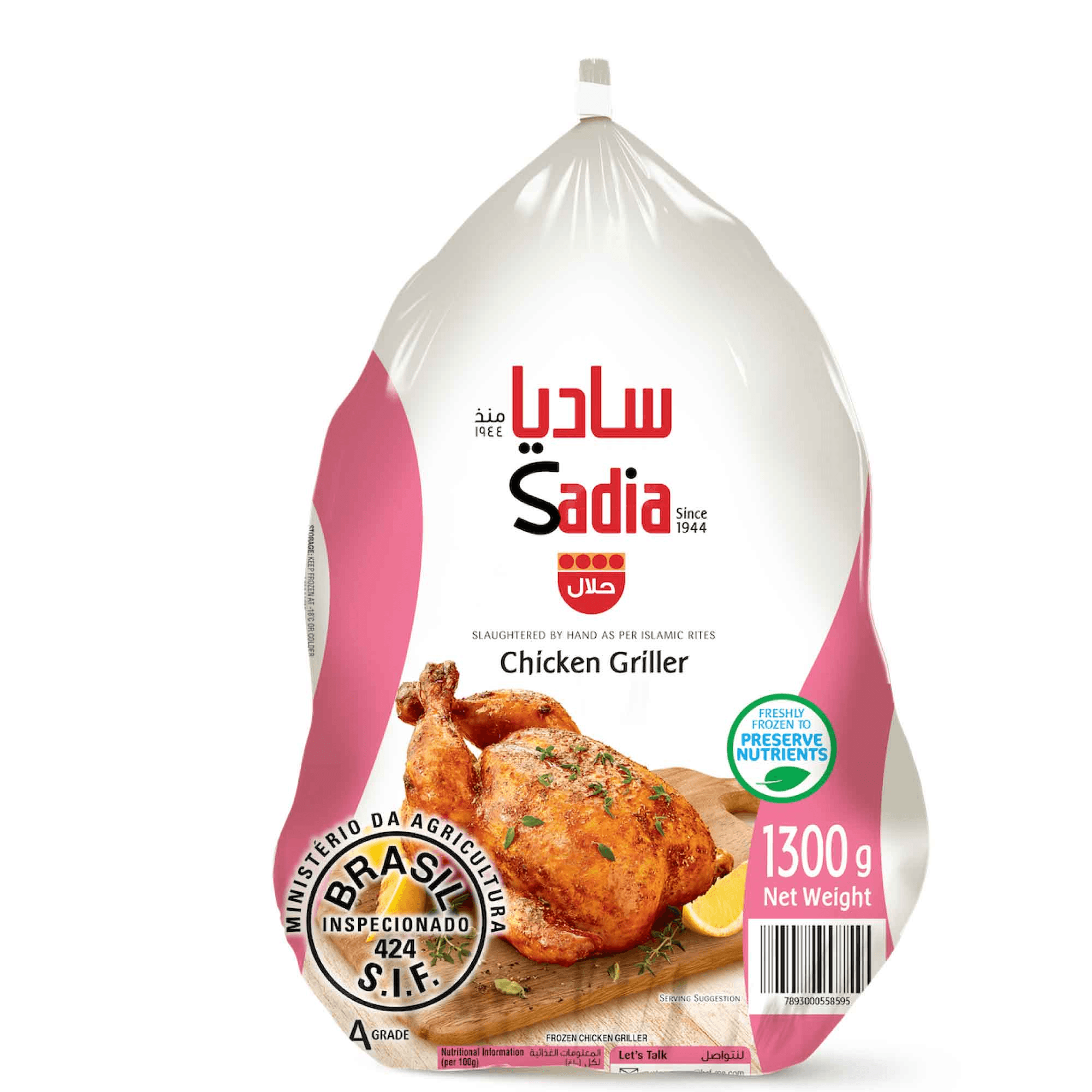 Sadia Whole Chicken 1300 g