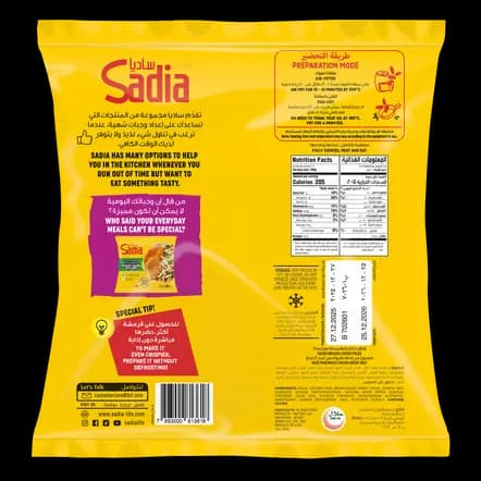 Sadia Breaded Chicken Fillet Poly Bag, 750g