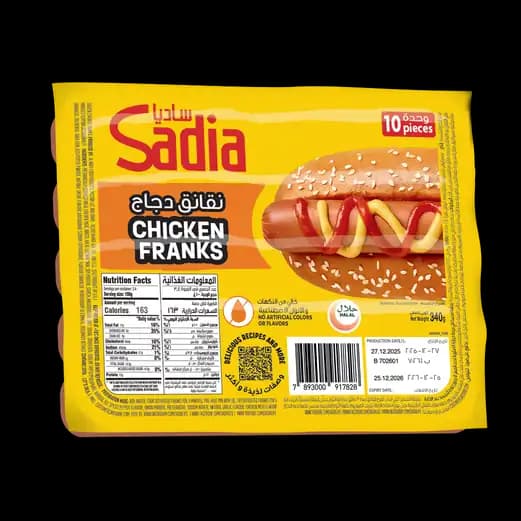 Sadia Chicken Franks, 340g