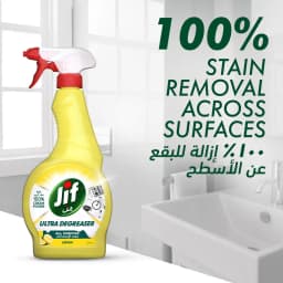 Jif Cream Spray Lemon, 500ml - image 3