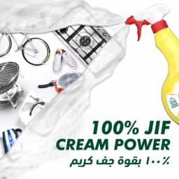 Jif Cream Spray Lemon, 500ml - image 4