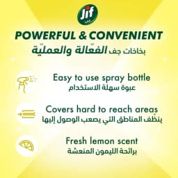 Jif Cream Spray Lemon, 500ml - image 6