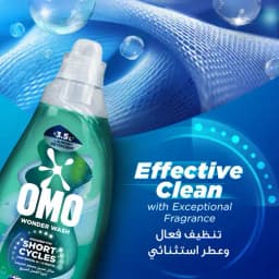Omo Odor Defy Green Liquid Detergent 1480ml - image 4