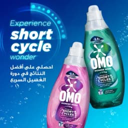 Omo Odor Defy Green Liquid Detergent 1480ml - image 7