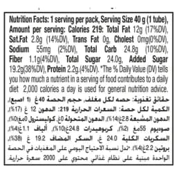 Ulker Chococream Chocolate with Hat, 40g - image 2