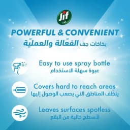 Jif Ultra Fast Window Spray Glass Cleaner 500ml - image 4