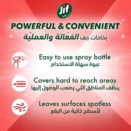 Jif Ultra Fast Everywhere Spray, 500ml - image 6