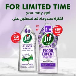Jif Expert Marble Floor Cleaner 1.5L - image 3