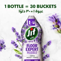 Jif Expert Marble Floor Cleaner 1.5L - image 8