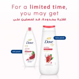 Dove Revive Shower Gel, 250ml - image 2