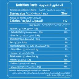 Rainbow Light Evaporated Milk, 170ml - image 1