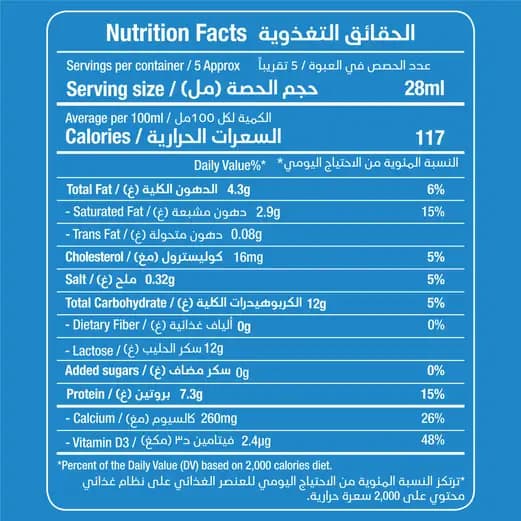 Rainbow Light Evaporated Milk, 170ml