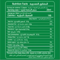Rainbow Cardamom Evaporated Milk, 160ml - image 2