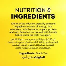 Lipton Yellow Label Tea 200 Pack - image 5