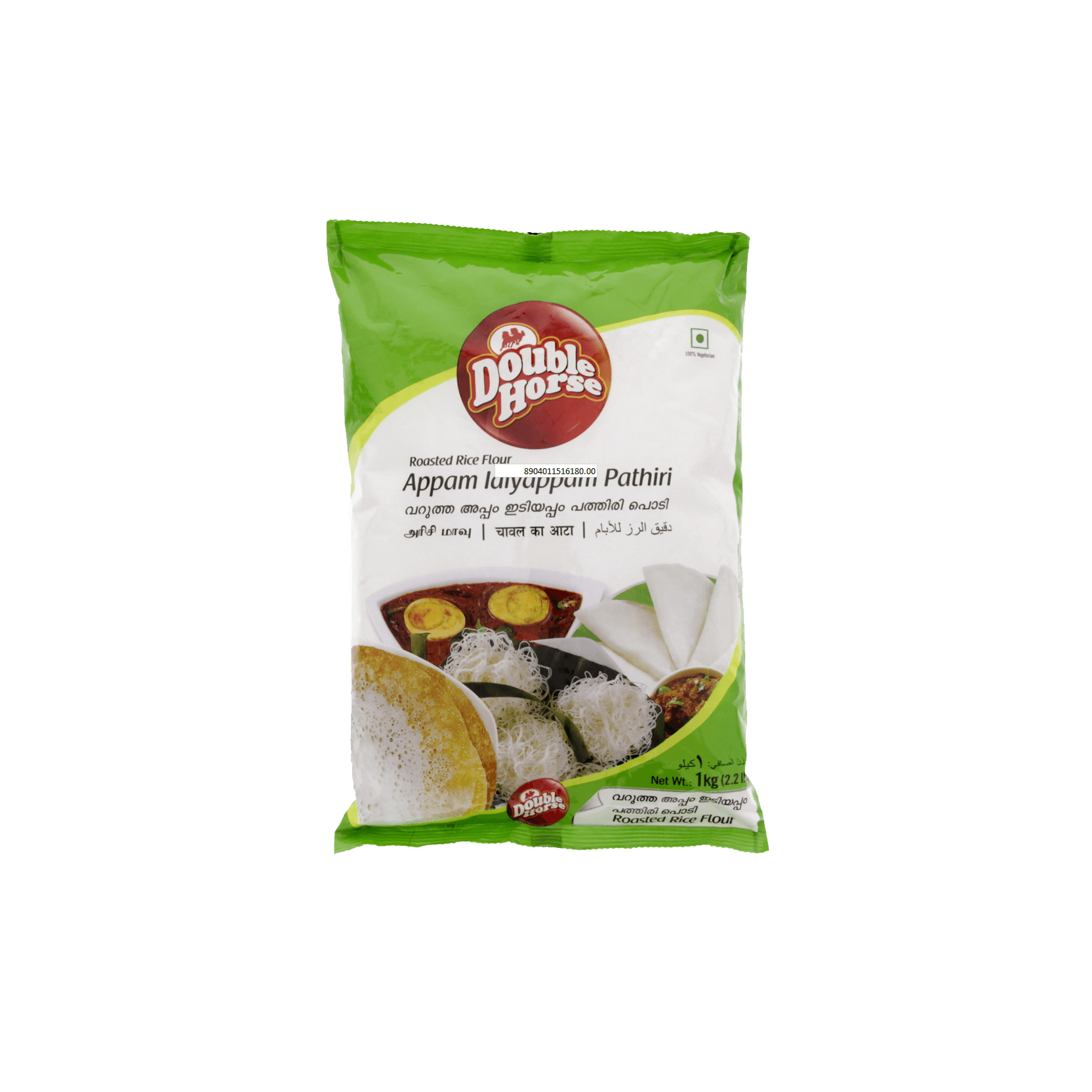 Double Horse Rice Powder Roasted, 1kg
