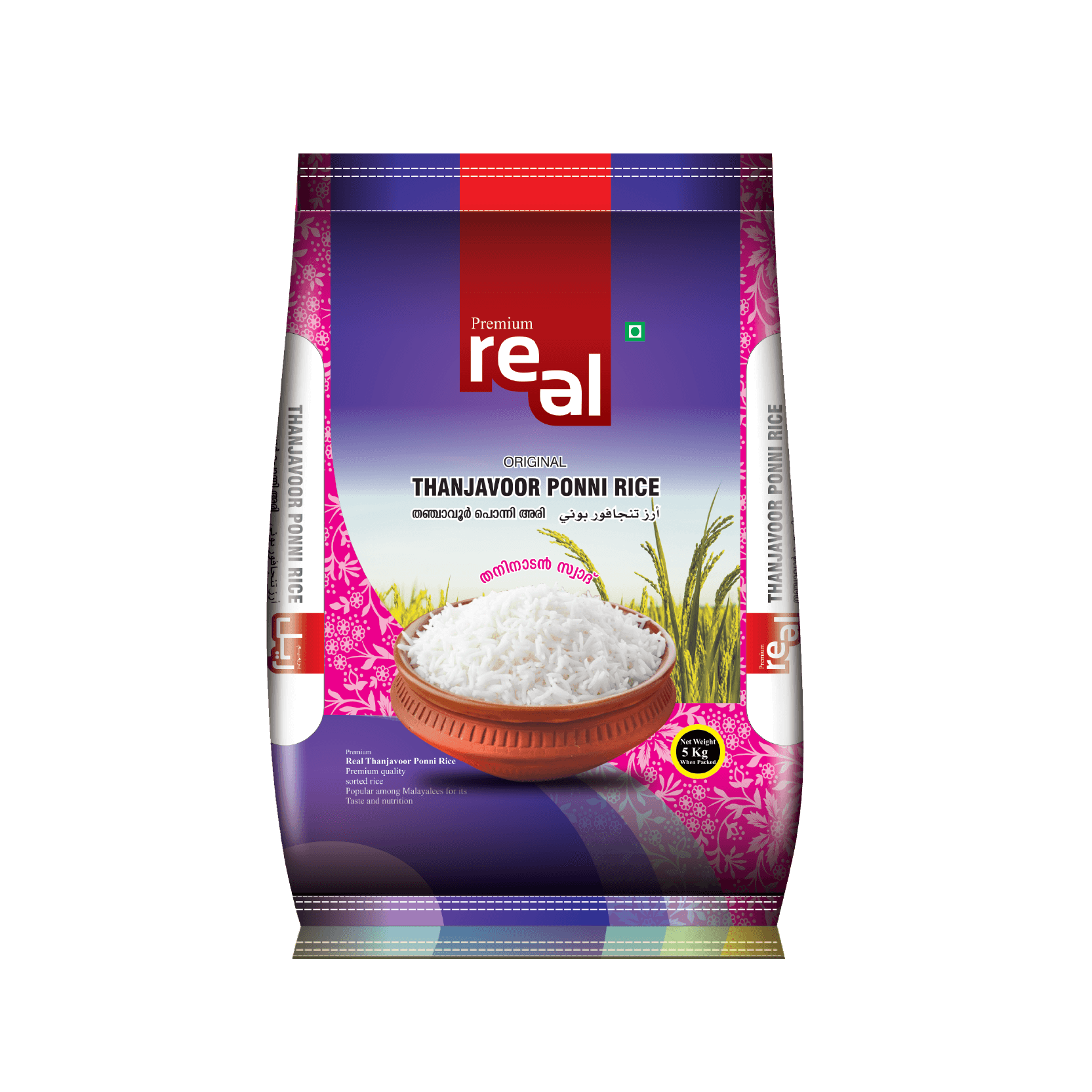 Real Ponni Boiled Rice, 5kg