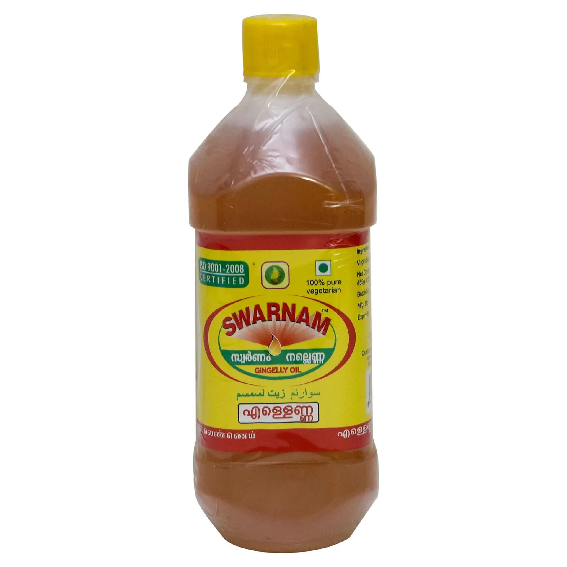 Haritham Swarnam Gingelly Oil 500 ml
