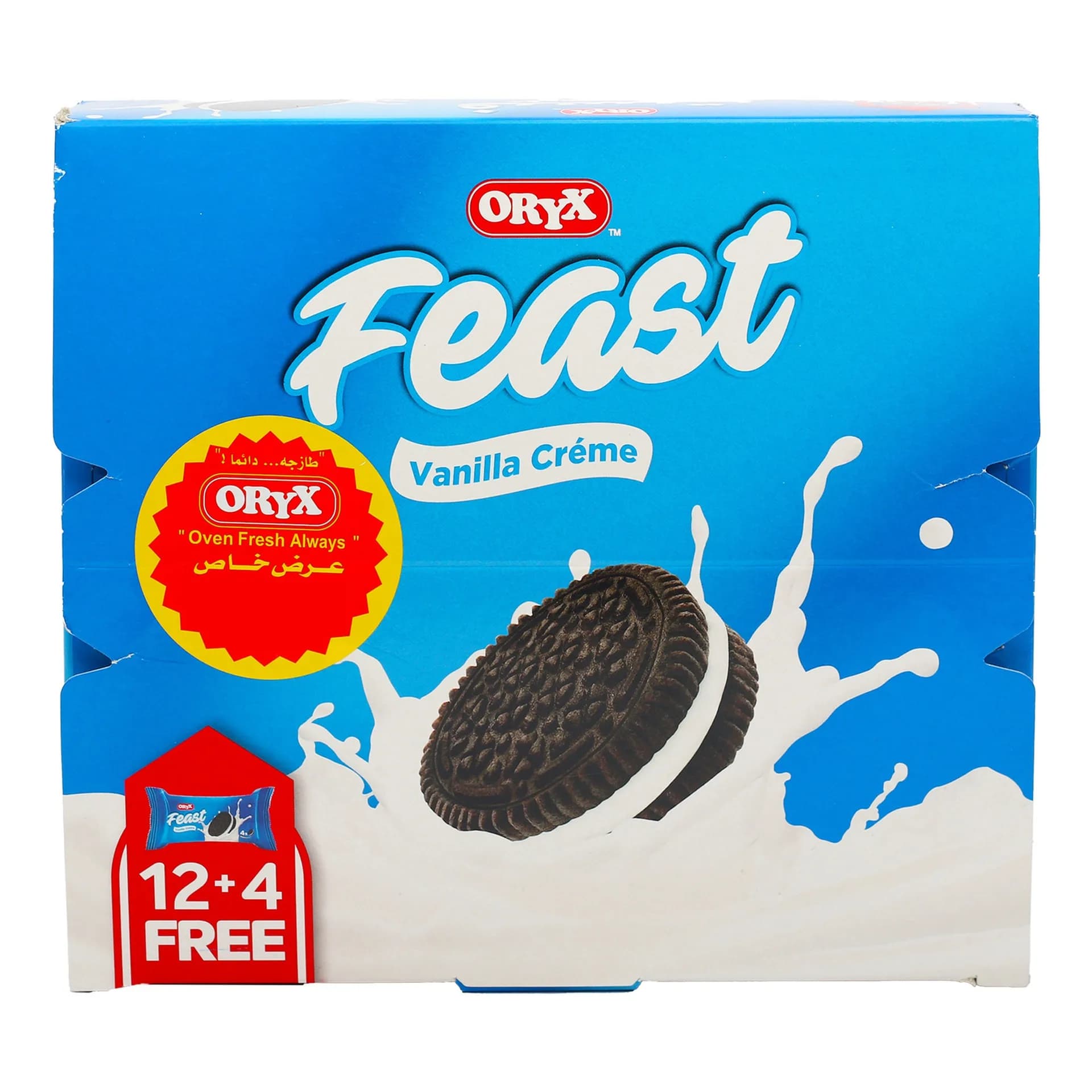 Oryx Feast Vanilla Cream 32 g (16 Pack)