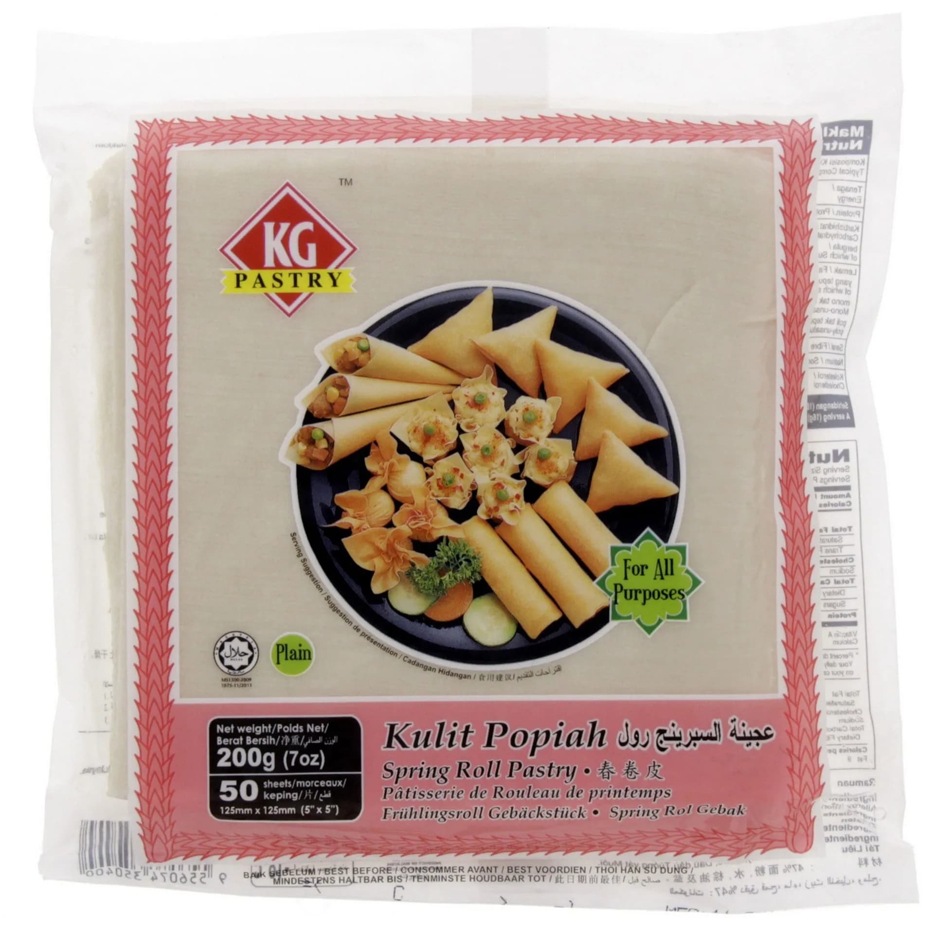 KG Frozen Spring Roll Pastry 5 x 5 200 g