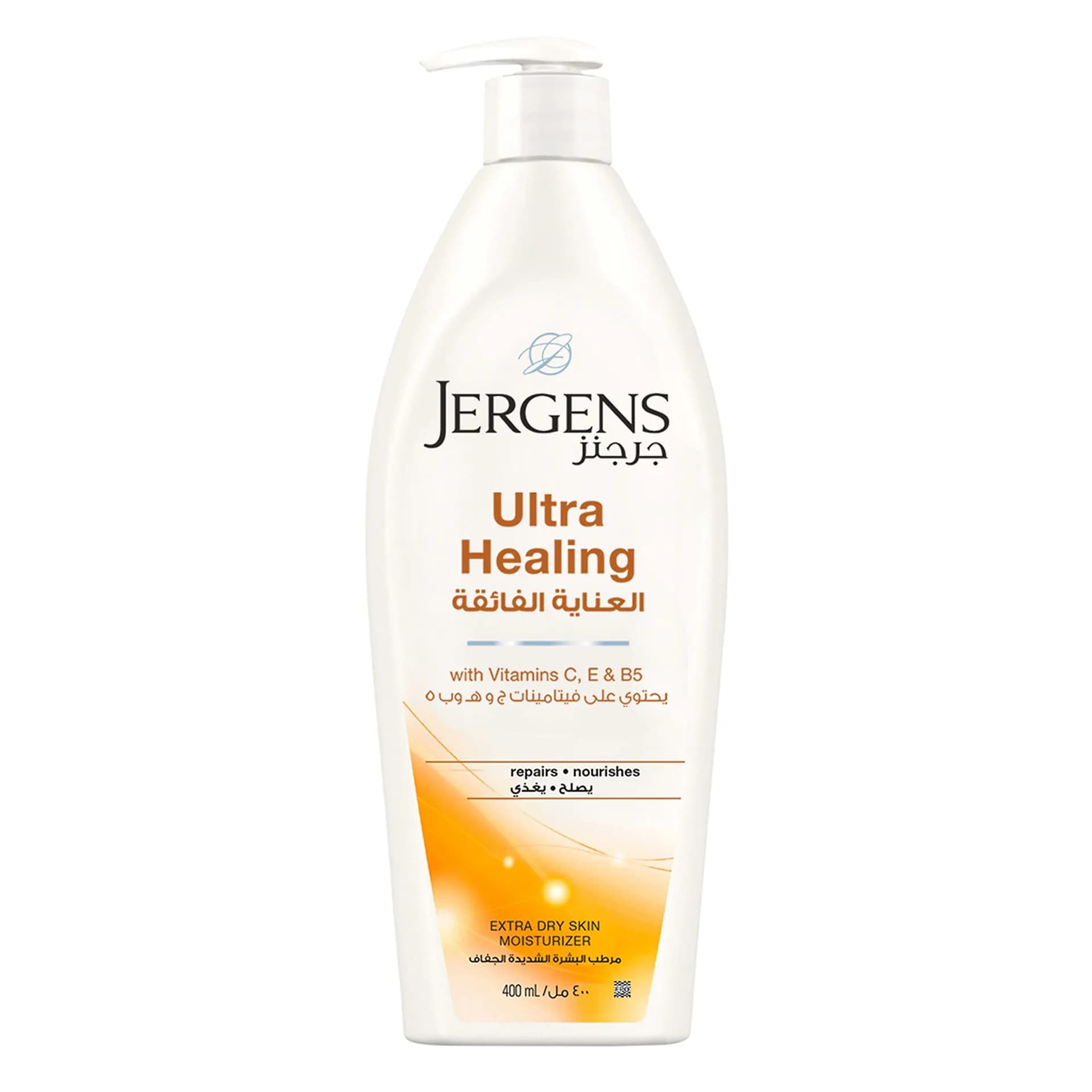 Jergens Hydralucence Ultra Healing Lotion 400 ml